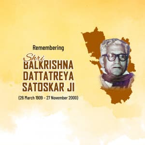 B.D Satoskar Jayanti event advertisement