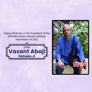 Vasant Abaji Dahake Birthday greeting image