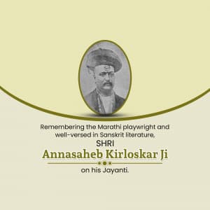 Annasaheb Kirloskar Jayanti festival image