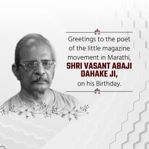 Vasant Abaji Dahake Birthday graphic