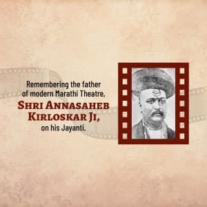 Annasaheb Kirloskar Jayanti advertisement banner