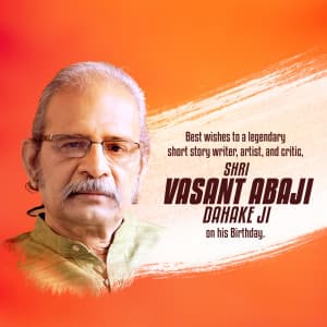 Vasant Abaji Dahake Birthday creative image