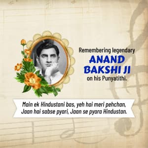 Anand Bakshi Punyatithi Facebook Poster