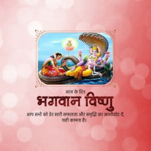 Papamochani Ekadashi banner