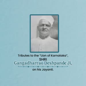 Gangadharrao Deshpande Jayanti ad post