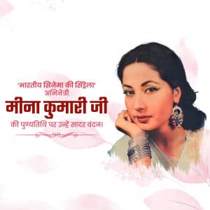 Meena Kumari Punyatithi ad post
