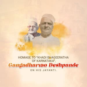 Gangadharrao Deshpande Jayanti marketing poster