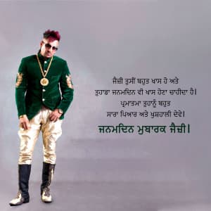 Jazzy B Birthday Facebook Poster