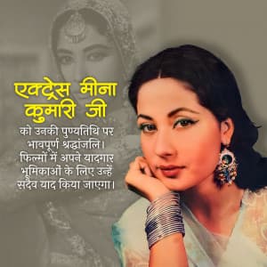 Meena Kumari Punyatithi graphic