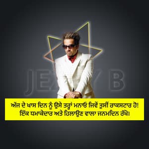 Jazzy B Birthday illustration