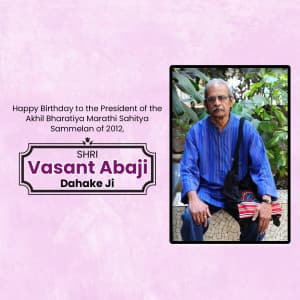 Vasant Abaji Dahake Birthday poster Maker