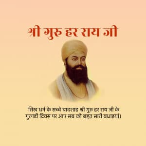 Guru Har Rai Gurgaddi Diwas graphic