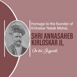 Annasaheb Kirloskar Jayanti Facebook Poster