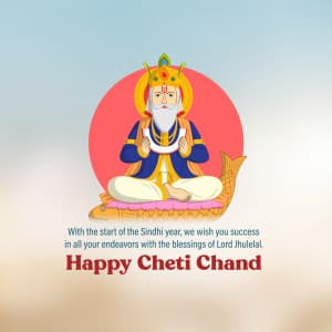 Cheti Chand event advertisement