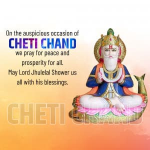 Cheti Chand graphic