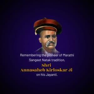 Annasaheb Kirloskar Jayanti event advertisement