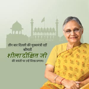 Sheila Dikshit Jayanti advertisement banner