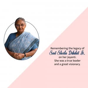 Sheila Dikshit Jayanti event advertisement