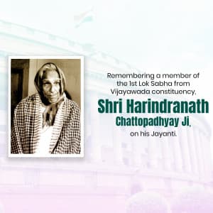 Harindranath Chattopadhyay Jayanti Facebook Poster