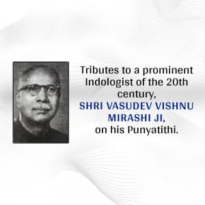 Vasudev Vishnu Mirashi Punyatithi whatsapp status poster