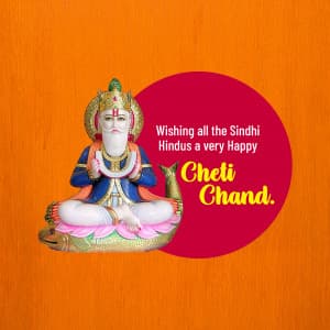 Cheti Chand flyer