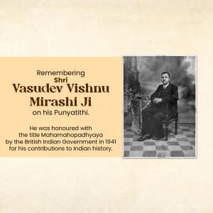 Vasudev Vishnu Mirashi Punyatithi Facebook Poster