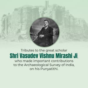 Vasudev Vishnu Mirashi Punyatithi poster Maker