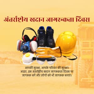 International Day for Mine Awareness festival image