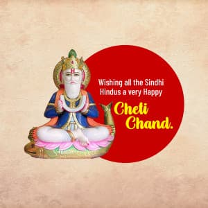 Cheti Chand banner