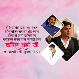 Kapil Sharma Birthday festival image