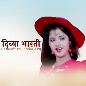 Divya Bharati Punyatithi ad post