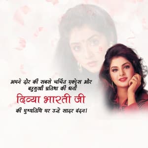 Divya Bharati Punyatithi marketing poster