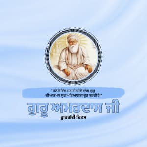 Guru Amar Das Gurgaddi Diwas advertisement banner