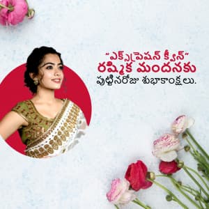 Rashmika Mandanna Birthday greeting image