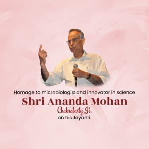 Ananda Mohan Chakrabarty Jayanti event advertisement