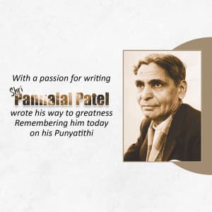 Pannalal Patel Punyatithi greeting image