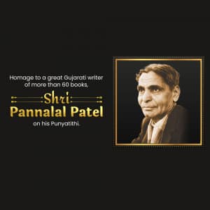 Pannalal Patel Punyatithi graphic