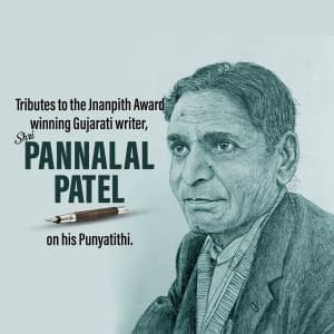 Pannalal Patel Punyatithi creative image