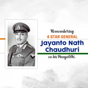 Jayanto Nath Chaudhuri Punyatitihi creative image