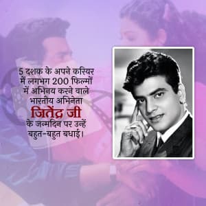 Jeetendra Birthday marketing poster