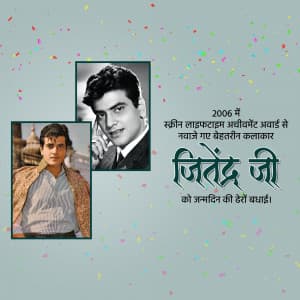 Jeetendra Birthday marketing flyer