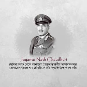 Jayanto Nath Chaudhuri Punyatitihi greeting image