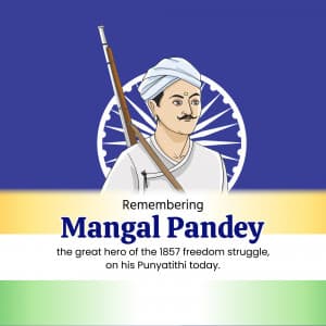 Mangal Pandey Punyatithi advertisement banner