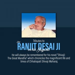 Ranjit Desai Jayanti festival image