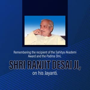Ranjit Desai Jayanti advertisement banner