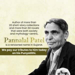 Pannalal Patel Punyatithi event advertisement
