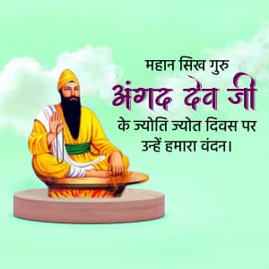 Guru Angad Dev Ji Jyoti Jyot Diwas advertisement banner