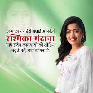 Rashmika Mandanna Birthday marketing flyer