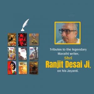 Ranjit Desai Jayanti greeting image