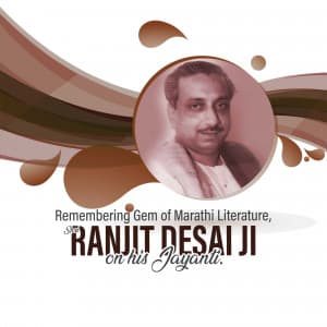 Ranjit Desai Jayanti graphic
